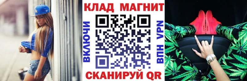 Сколько стоит Калининск ГАШ  МАРИХУАНА  Меф мяу мяу 