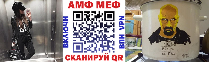 Amphetamine 97%  Калининск 