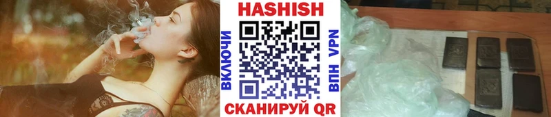 darknet клад  Калининск  Гашиш AMNESIA HAZE  что такое  