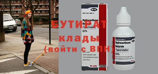 круглые Алзамай
