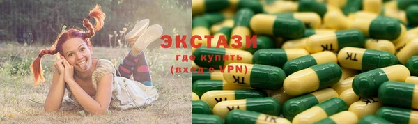 круглые Алзамай