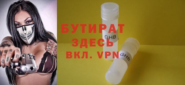 круглые Алзамай