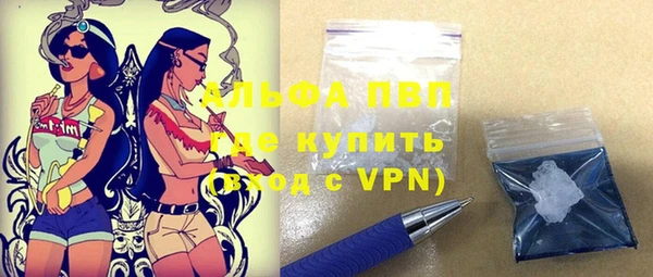 марки nbome Алексеевка