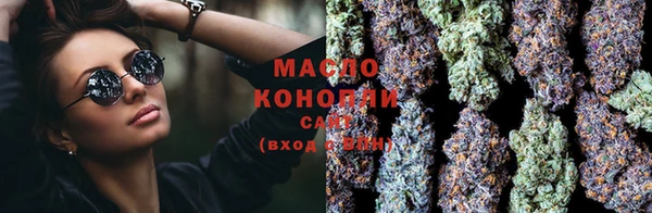 соль курить ск Алексин