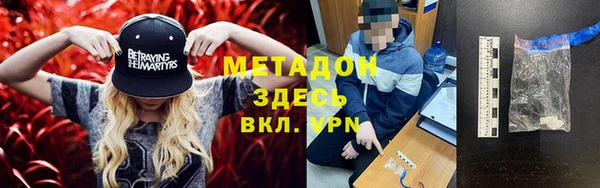 марки nbome Алексеевка
