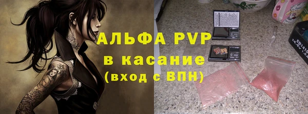 соль курить ск Алексин