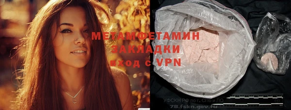 марки nbome Алексеевка