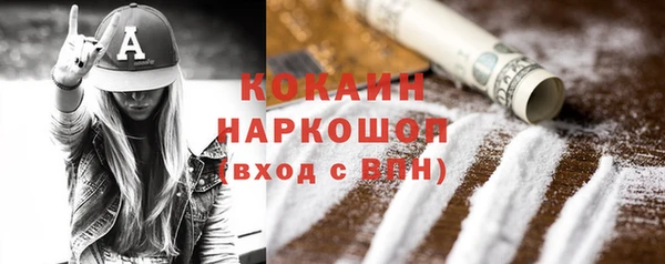 соль курить ск Алексин
