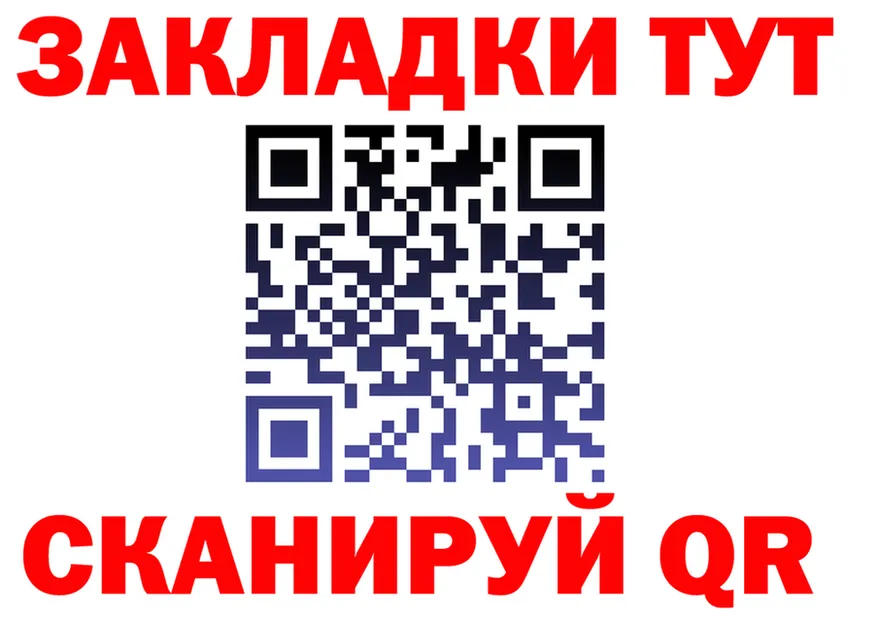 Бошки Шишки тримм tor shop MEGA Калининск