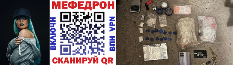 МЯУ-МЯУ mephedrone  маркетплейс Telegram  Калининск 