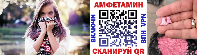 ОМГ ОМГ tor хочу наркоту Калининск Первитин Methamphetamine