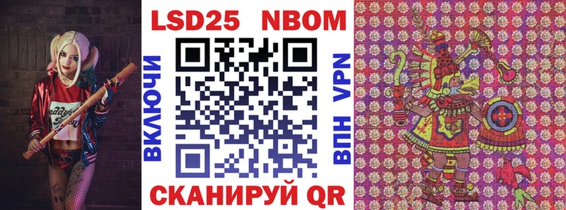 хочу   Калининск  блэк спрут как зайти  мориарти как зайти  Марки 25I-NBOMe 1,8мг 
