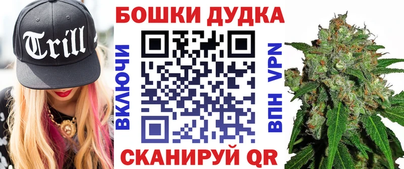 гидра онион Калининск Шишки марихуана THC 21%